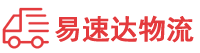 湘西到武江区物流公司